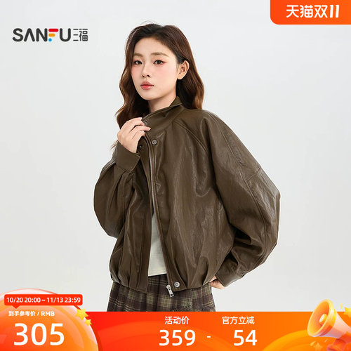 三福单外套2026秋季实用口袋翻领夹克时尚PU皮上衣女装529268