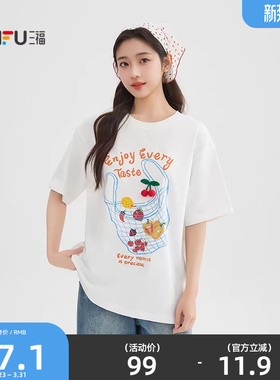 三福白色短袖女2026新款夏季印花t恤圆领宽松长款上衣女装520668