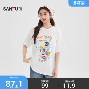 上衣女装 三福白色短袖 印花t恤圆领宽松长款 夏季 520668 女2026新款