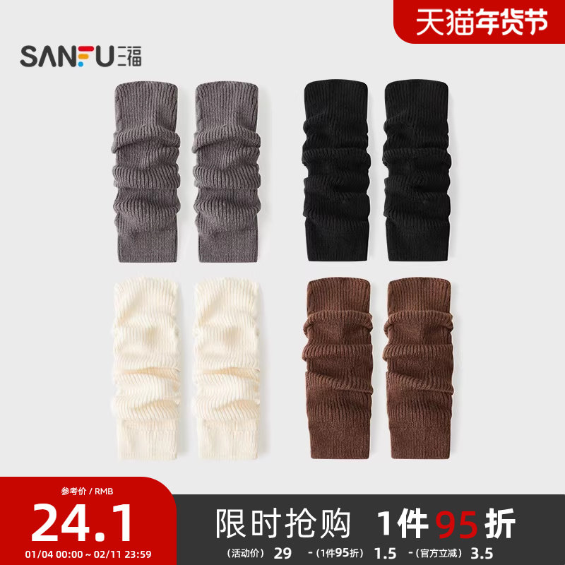 三福 女袜套单双装 简约小麻花保暖柔软透气腿套女袜袜子846427,女士内衣/男士内衣/家居服,短袜,淘宝优惠券,粉丝福利购,淘宝优惠卷