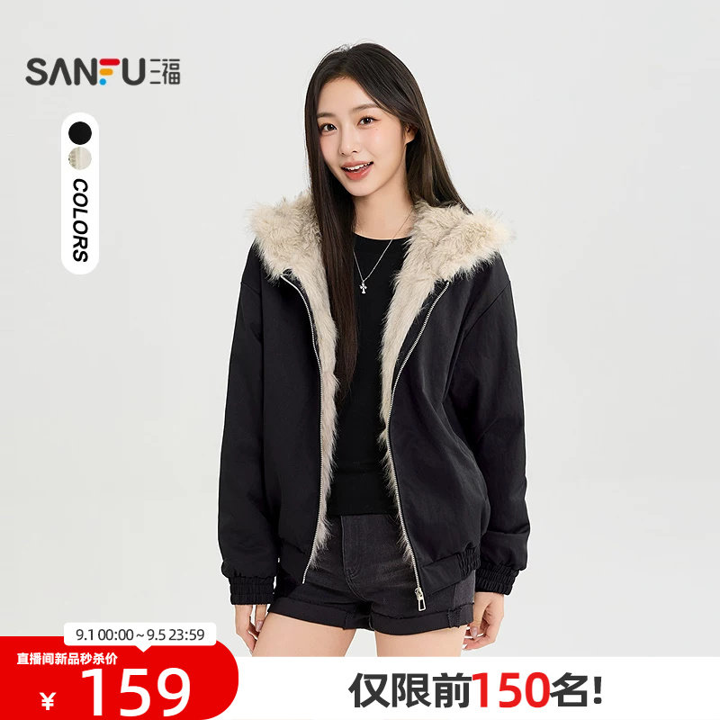 三福女厚外套2026冬季新款加厚连帽立体猫耳帽子长袖松紧上衣女装