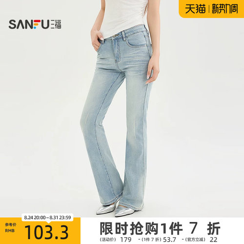 三福牛仔裤2026夏季蕾丝腰头割破设计时尚裤子长裤女装524277