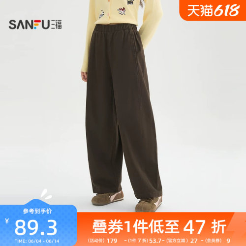 三福休闲裤女2026新款春季时尚宽松阔腿裤子咖色弯刀裤女装517294