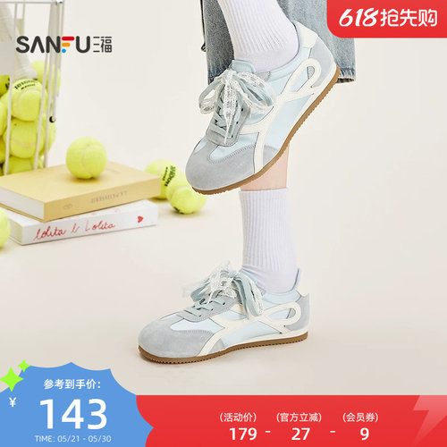 三福女板鞋夏季多面少女复古丝光蕾丝低帮德训鞋女鞋854825