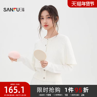 三福白色毛衣女2025新款冬季麻花假两件开衫针织衫上衣女装512835