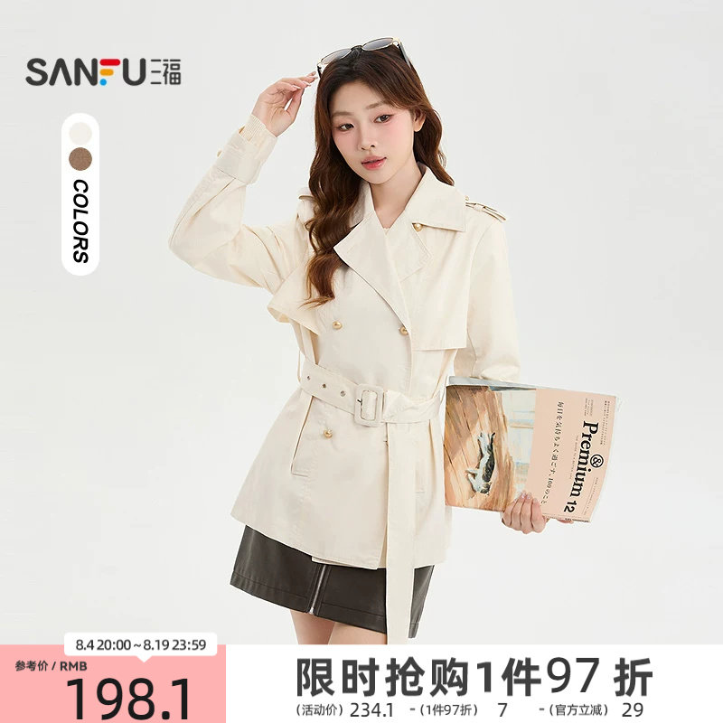 三福单外套2026秋季英伦翻领金色扣系带收腰短款风衣女装532270