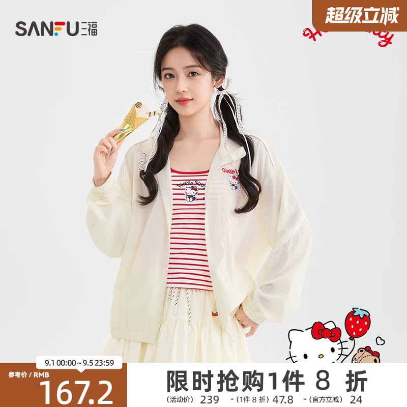 【三丽鸥联名】三福女单外套2026夏季新款气质织带夹克女装521877图片