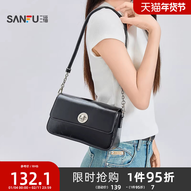 三福腋下包冬季简约易搭配法式质感翻盖法棍包挎包女包495396,箱包皮具/热销女包/男包,腋下包,淘宝优惠券,粉丝福利购,淘宝优惠卷