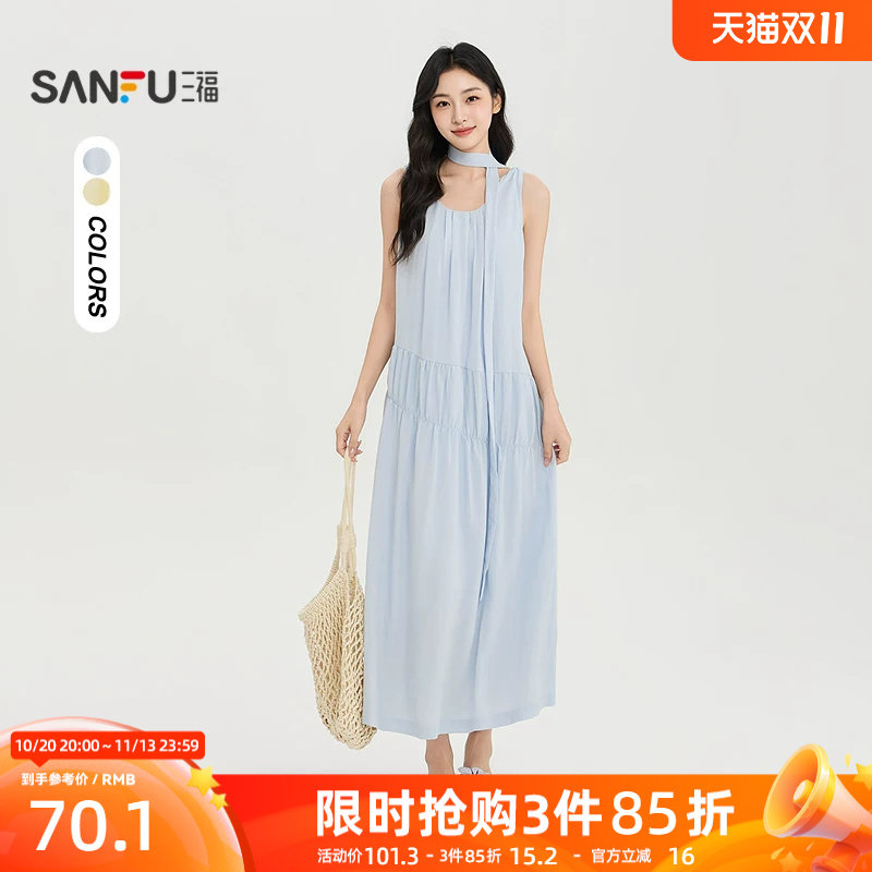 三福女连衣裙2026夏季新款去气质法式斜收褶腰打结肩带U领裙女装