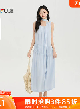 三福女连衣裙2026夏季新款去气质法式斜收褶腰打结肩带U领裙女装