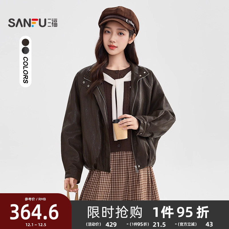 三福皮衣外套2025新款冬季复古宽松加绒保暖软皮衣夹克女装513300