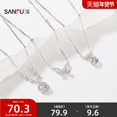 三福925银紫石贵气简约短项链单条 轻奢首饰配饰链条