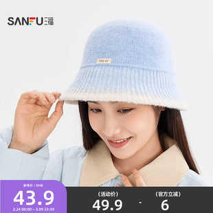 三福杂色定型礼帽 时尚复古气质显脸小服饰配件配饰帽子510965