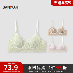 三福 薄B杯无钢圈小胸聚拢文胸 法式蕾丝撞色假两件内衣513251
