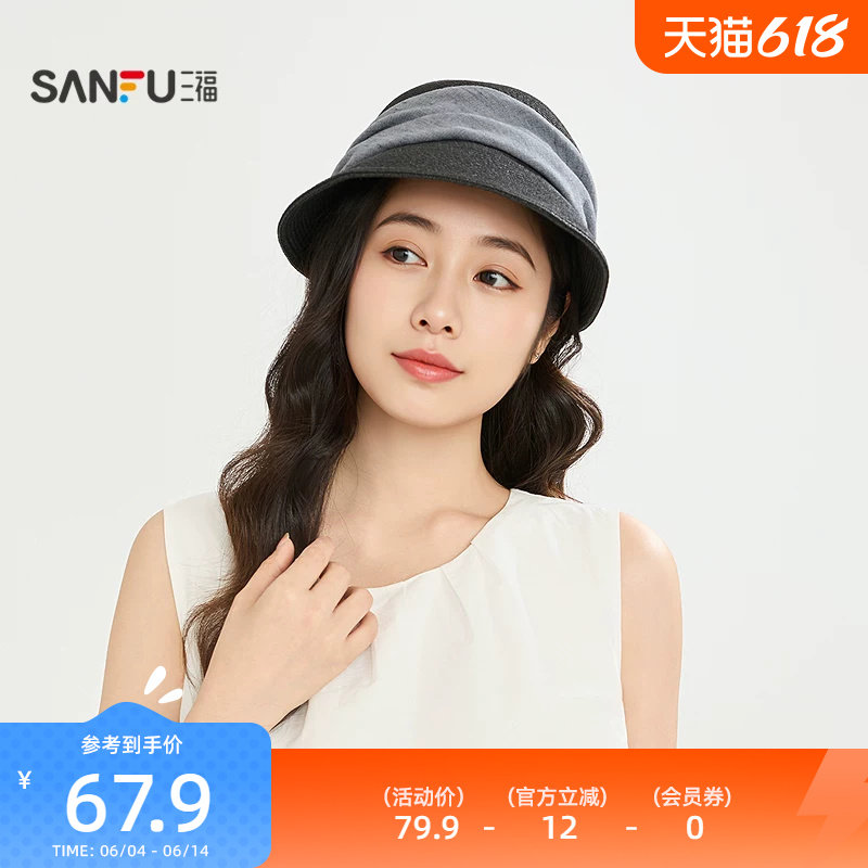 三福拼接棉麻草帽 都市轻奢时尚造型服饰配件水桶帽子856677
