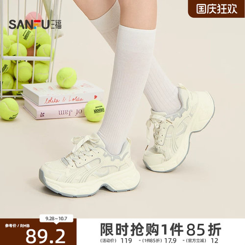 三福女运动鞋休闲潮酷系带流线网孔圆头老爹鞋女鞋855099