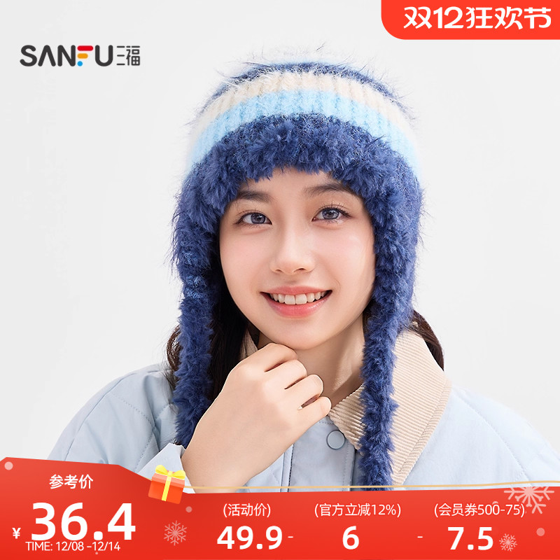 三福复古护耳提花西瓜帽 优雅个性针织保暖服饰帽子848643