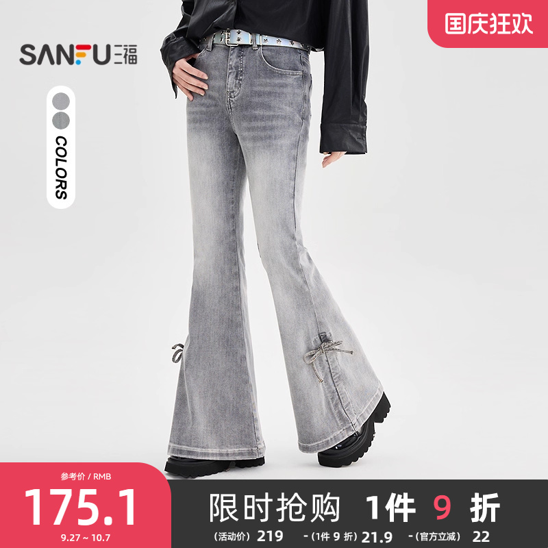 三福牛仔长裤2025新款秋季时尚复古灰色裤子美式喇叭裤女装504798