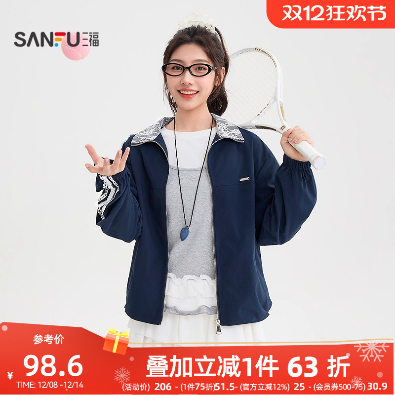 三福外套女2025新款秋季设计感蕾丝拼接夹克时尚宽松蓝色上衣女装