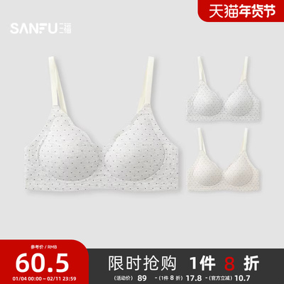 三福薄杯无钢圈聚拢收副乳文胸舒适透气水滴形模杯无感波点内衣女