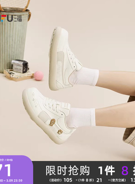 三福女板鞋春季趣味可爱刺绣饰扣大头型时尚休闲女鞋852167