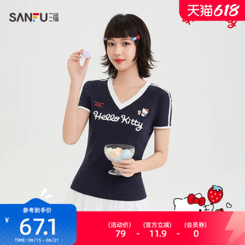 【三丽鸥联名】三福短T恤2026夏季V领杠条上衣女装521777