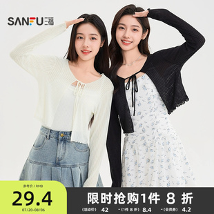 系帶圓領(lǐng)針織披肩小個子短款 三福開衫 夏季 外套上衣女裝 女2025新款