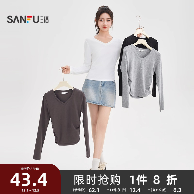 三福长袖T恤2025新款秋季简约纯色褶皱收腰修身V领打底衫上衣女装