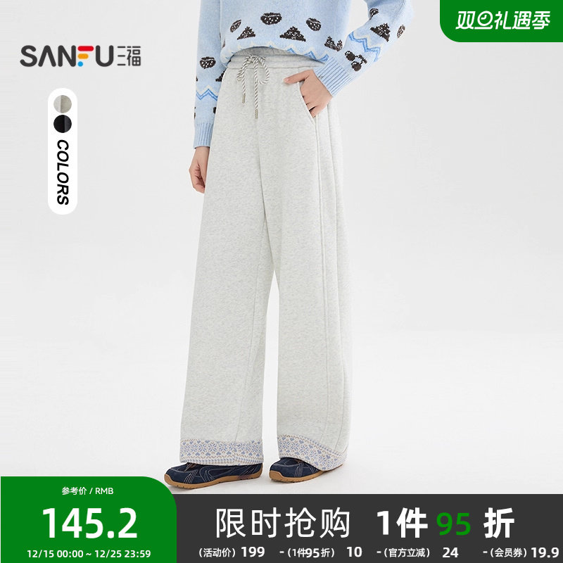 三福加绒裤子2025新款冬季花纹裤脚高腰宽松阔腿休闲裤女装514635