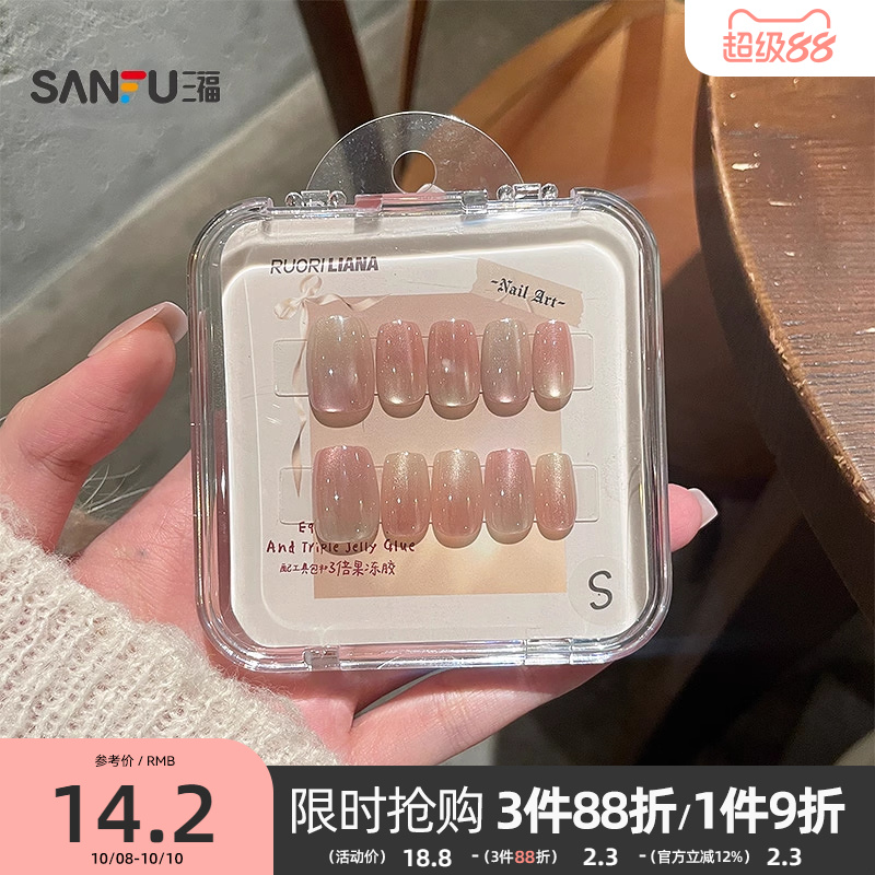 三福洛丽莲娜短梯款高级华丽金粉世家手工穿戴甲美甲贴片 842173