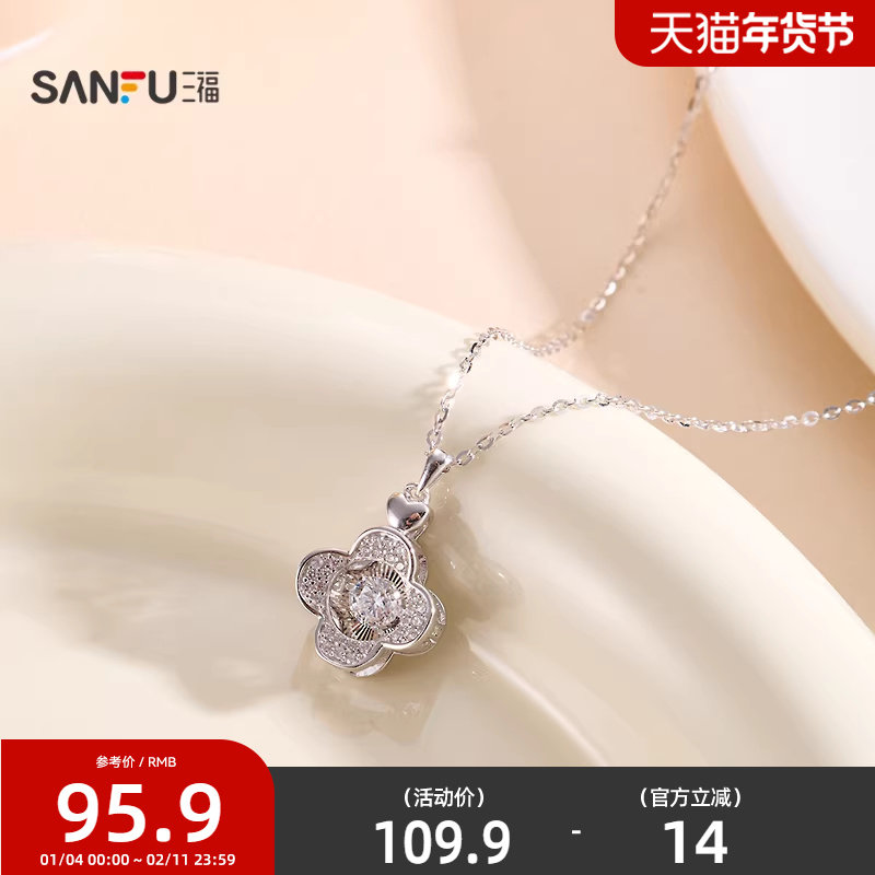 三福925银灵动闪闪短项链单条 都市时尚首饰配饰链条852592,饰品/流行首饰/时尚饰品新,银饰项链,淘宝优惠券,粉丝福利购,淘宝优惠卷