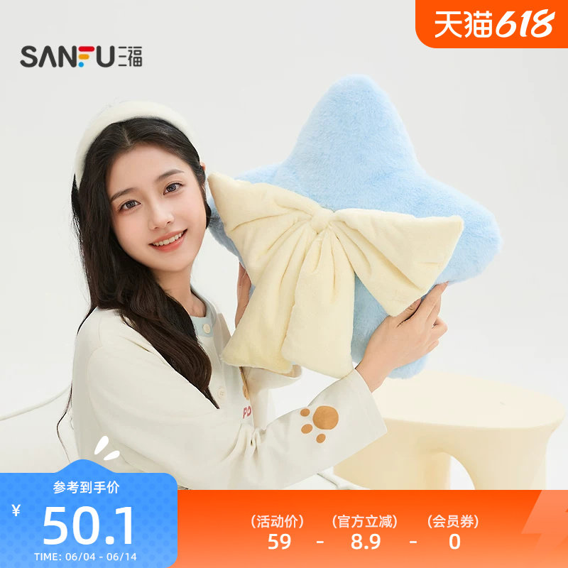 三福微笑萌友抱枕 趣味潮玩周边卡通动漫靠枕毛绒玩具515286