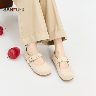 女鞋 三福女单鞋 饰勃肯娃娃鞋 都市慵懒编织穿花条装 844209 秋季