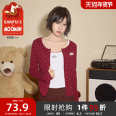 甜酷复古修身 三福狗牙边罗纹开衫 单衣 单穿内搭上衣女514838