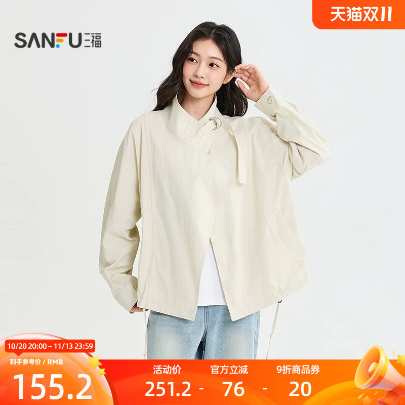 三福女单外套秋季新款简约宽松领带立领风衣短款大衣女装