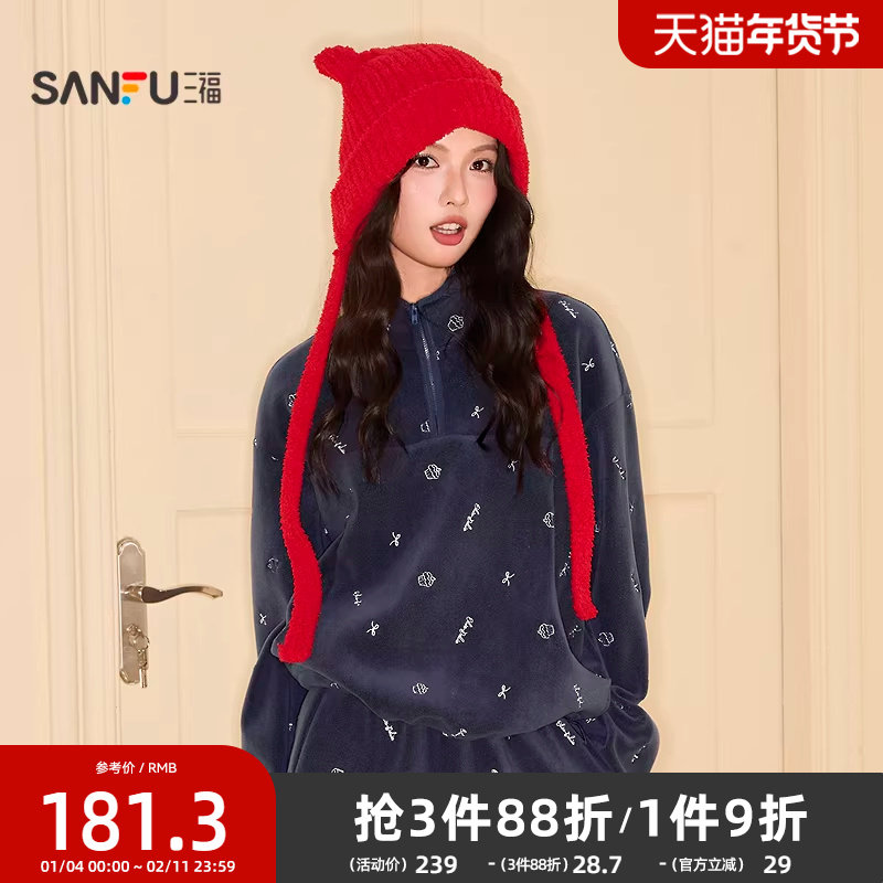 2.凑单付完可退 善草纪茶树泥膜18元.6 - 线报酷