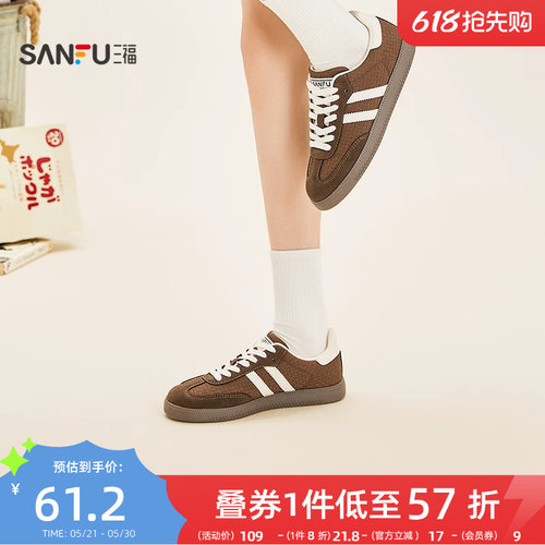 三福夏季韩系透气低帮女德训鞋
