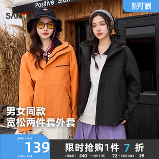 连帽摇粒绒内胆户外情侣两件套外套女装 三福加厚外套2025新款 冬季