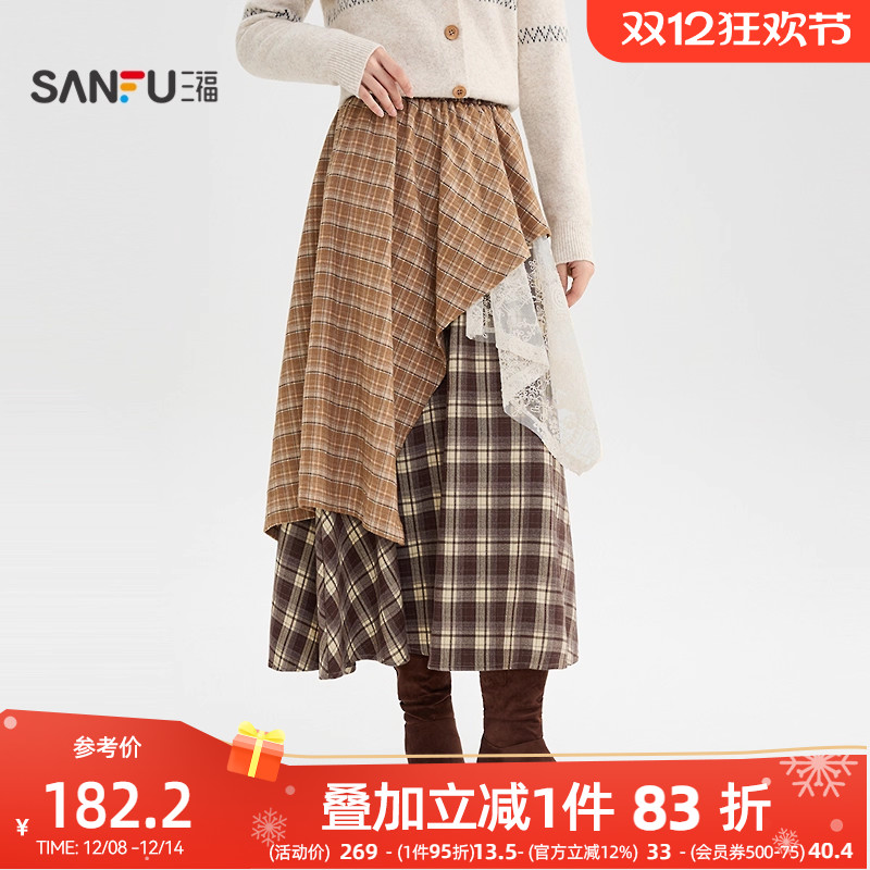 三福长裙2025新款冬季巨好看的不规则拼接摆格子半身裙女装511156