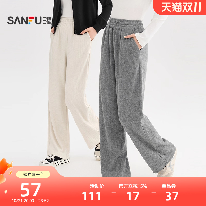 三福休闲裤2025新款秋季宽松高腰糯米裤韩系慵懒松弛感阔腿裤女装