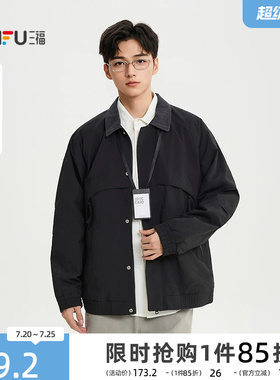 三福2026春季男士牛仔翻领夹克外套 休闲假两件开衫上衣520555