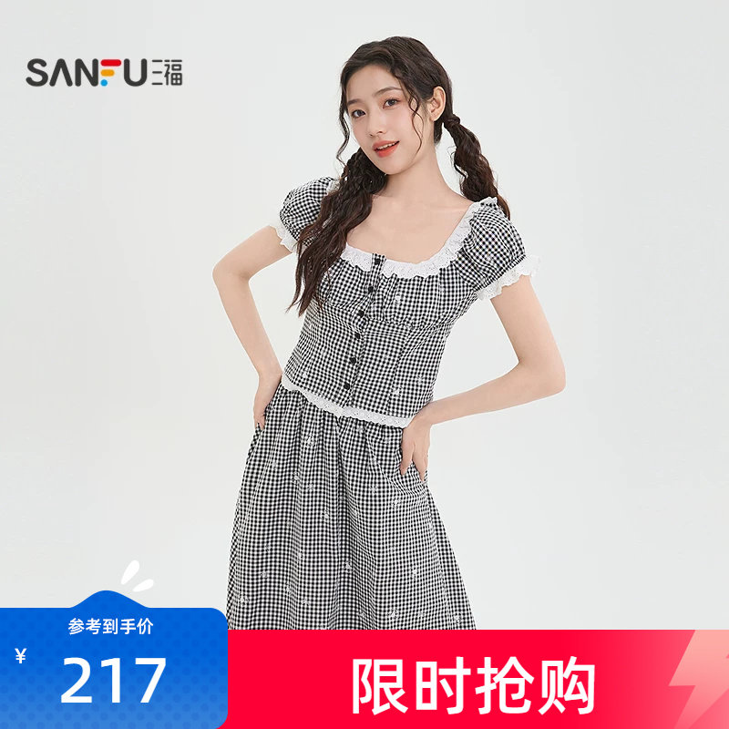 三福格子套装2026新款夏季蕾丝边短袖衬衫半身裙两件套女装522032