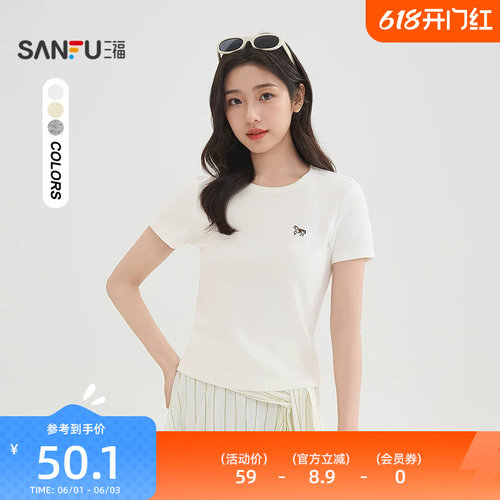 三福T恤女2026新款夏季小马刺绣圆领短袖休闲通勤上衣女装521385