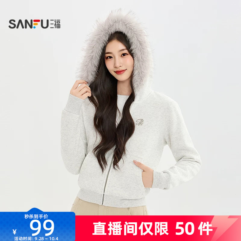三福厚外套2026冬季胸前铁标内里绒面连帽上衣女装532686图片