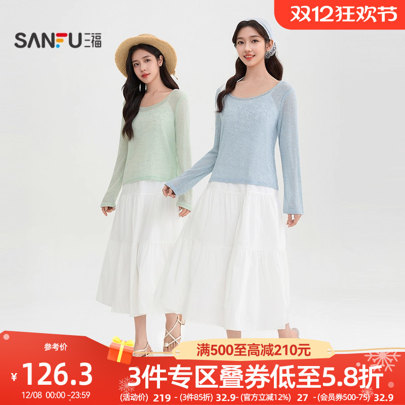 三福裙套装2026春季荷叶边罩衫吊带长裙两件套裙子女装514093