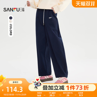 三福休闲裤女2025新款秋季宽松弯刀裤时尚松弛感裤子女装507465