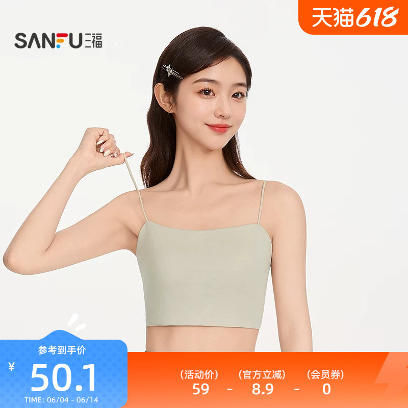 三福女夏季莱赛尔裹胸吊带 时尚修身外穿内搭休闲背心514900