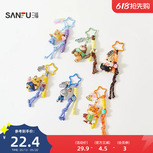 三福迪士尼疯狂动物城基础装饰锁扣 创意挂件潮流锁包扣515145
