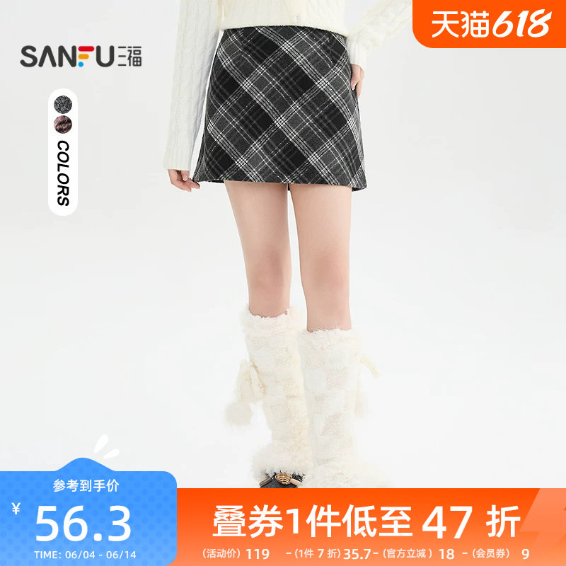 三福毛呢短裙2025新款冬季有内衬超好看A字格纹半身裙女装511061