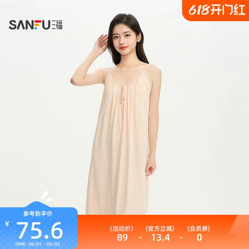 三福女夏季蕾丝边吊带带杯睡裙 简约舒适清新家居服女526210